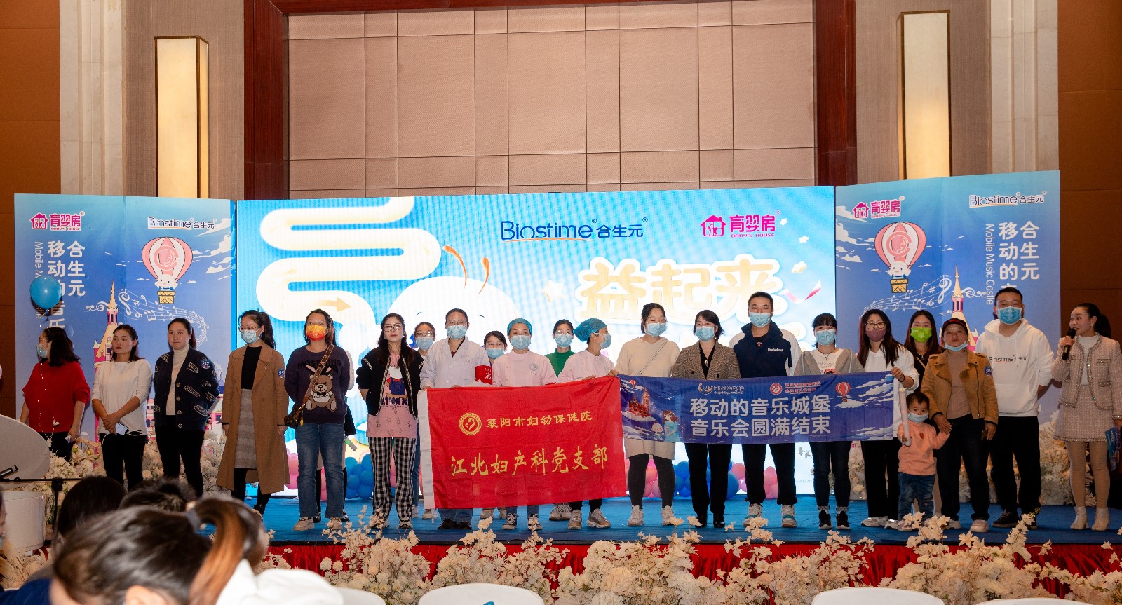 党建引领送关爱，医护合力伴“孕”行——市妇幼保健院开展孕妈课堂联合义诊活动