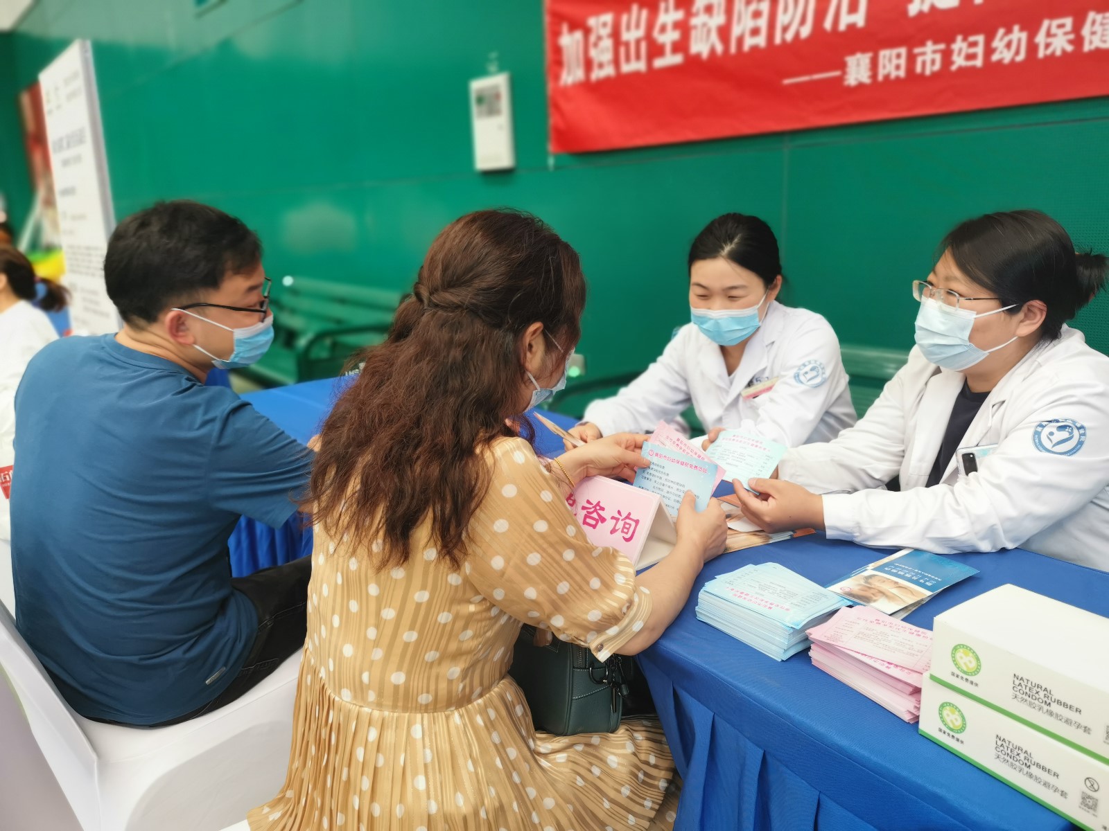 323攻坚行动|市妇幼保健院开展预防出生缺陷宣传活动