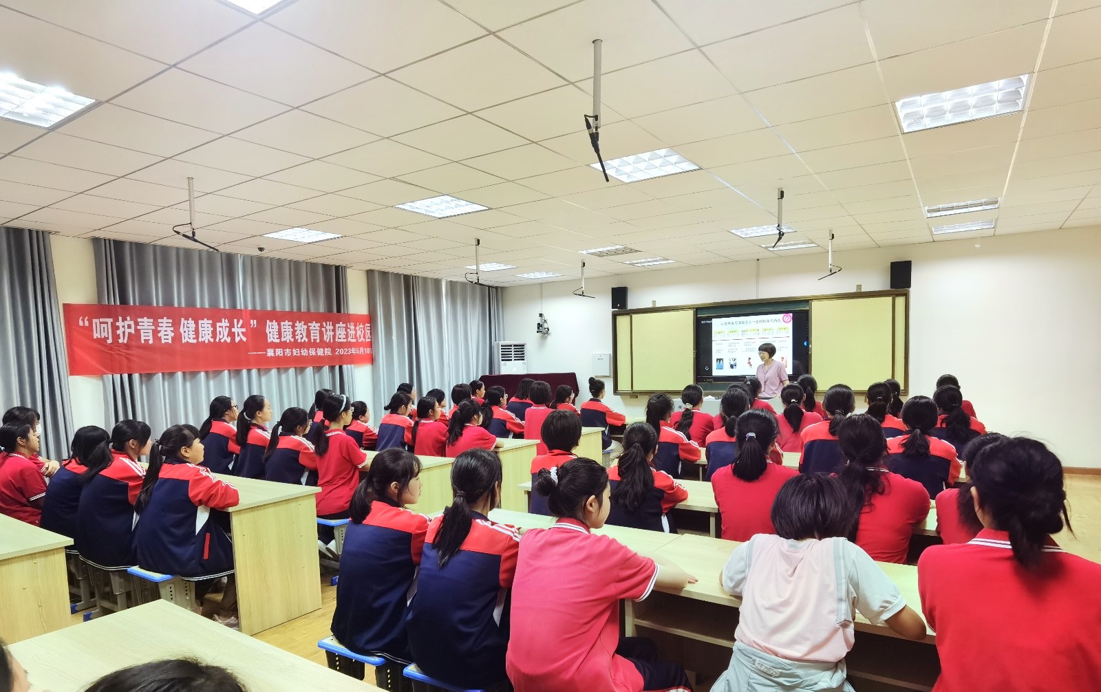 市妇幼保健院开展“呵护青春 健康成長(cháng)” 知识讲座进校园活动